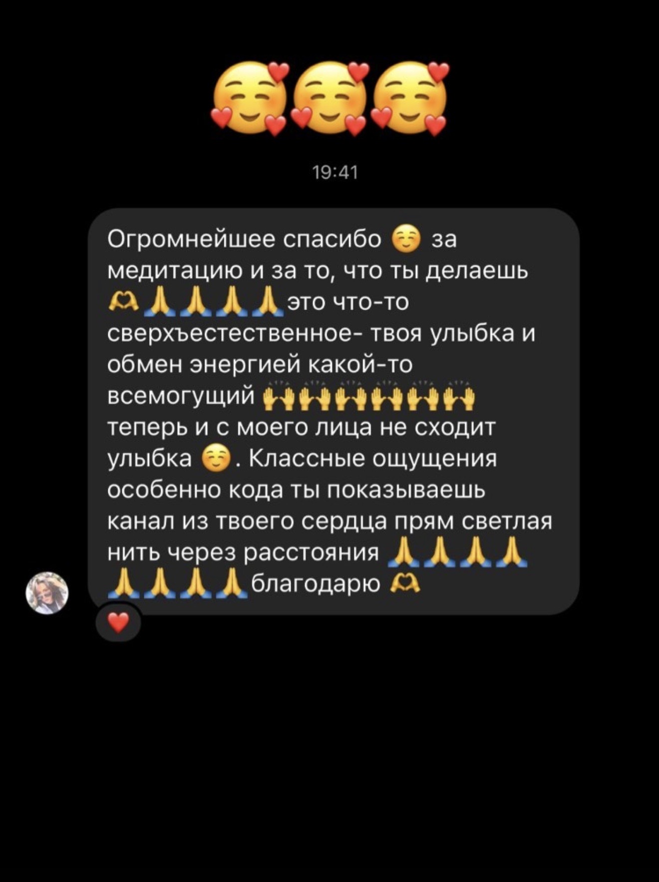 Отзыв участника курса