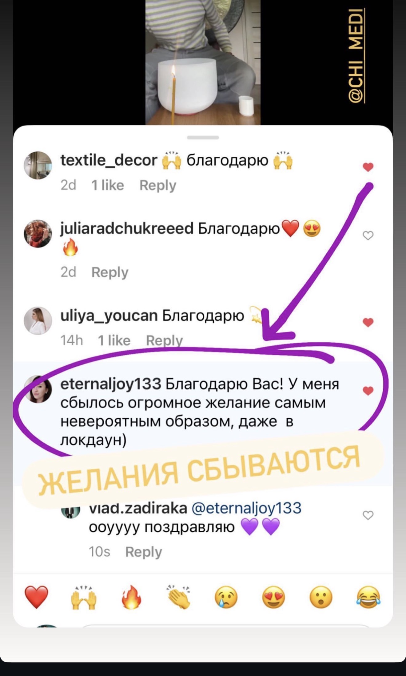Отзыв участника курса